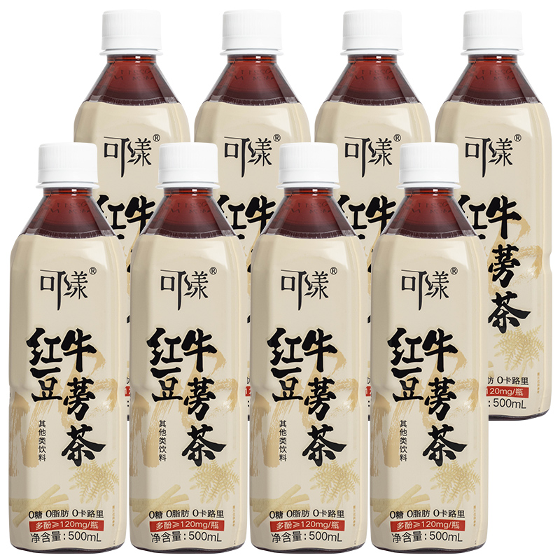 临期特价可漾红豆牛蒡茶整箱瓶装家用无糖饮料草本植物茶饮料饮品