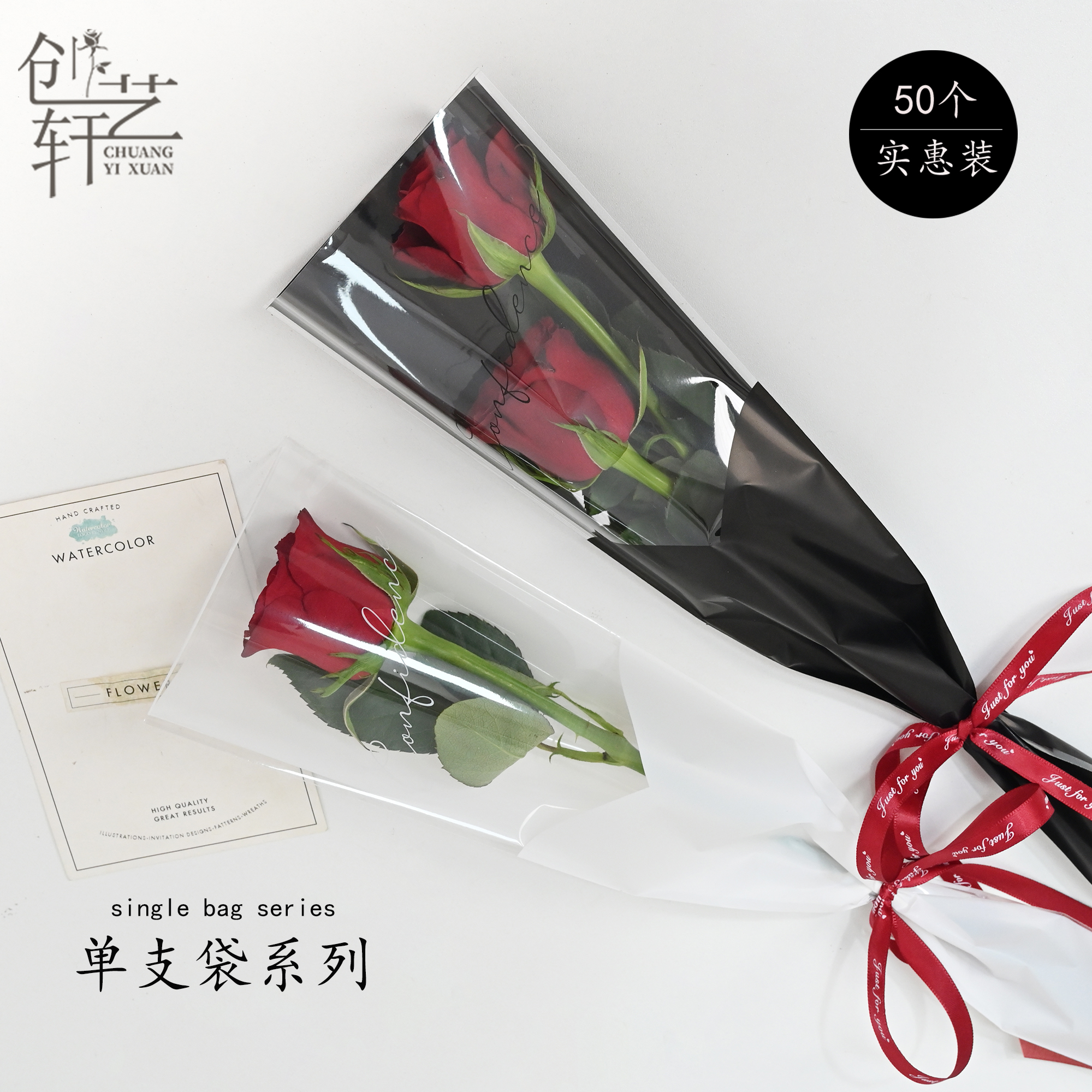 单支花束包装袋透明玫瑰鲜花三角袋单只多枝袋插花花艺花店材料