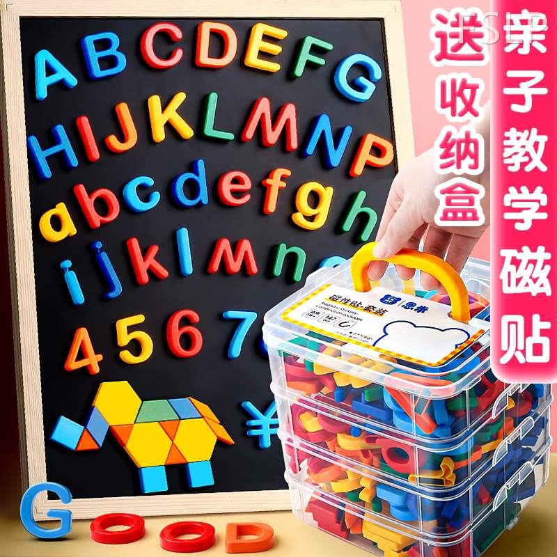 彩色数字磁贴26个英文字母吸铁石英语大小写拼音卡片教具儿童用磁