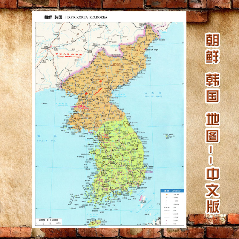 2023新款 朝鲜 韩国 地图 中文版墙贴 朝鲜半岛 交通装饰画海报