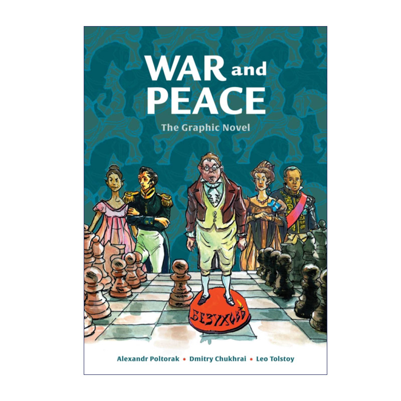 英文原版 War and Peace 战争与和平 图像小说 经典文学漫画版 列夫托尔斯泰 英文版 进口英语原版书籍