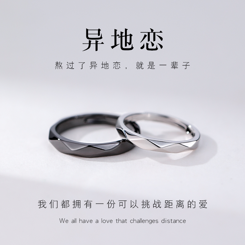 【巷南】925纯银几何情侣对戒小众设计时尚个性自律素圈戒指男女