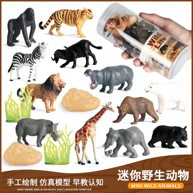 跨境迷你仿真实心农场家禽野生动物模型狮子老虎儿童玩具套装礼物