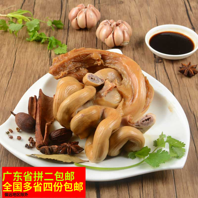 250克 潮汕传统卤味猪生肠 特色卤水猪肠子宫肠卤脆肠生鲜猪生肠