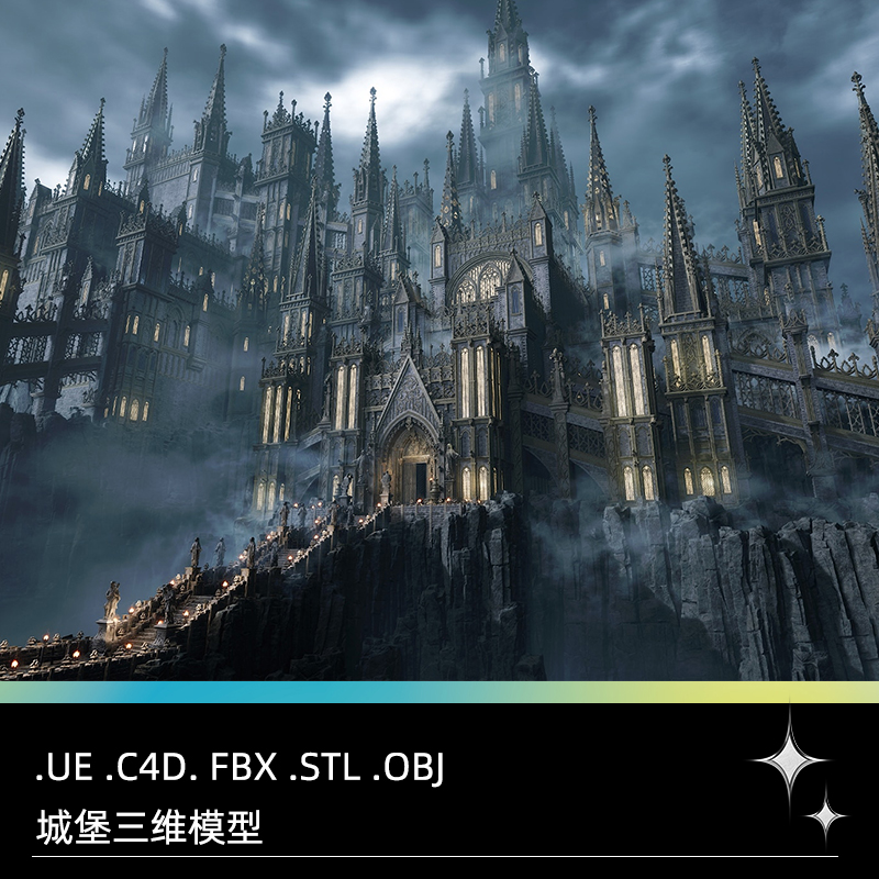 C4D FBX STL OBJ Maya UE梦幻古典中世纪暗黑城堡雕像教堂3D模型