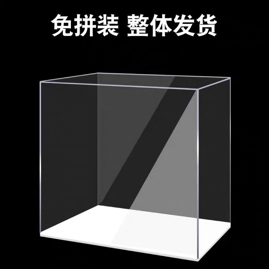 亚克力展示盒高透明有机玻璃实验箱水箱激光板材来图