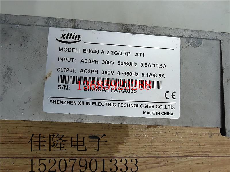 西林变频器EH600系列EH640A2.2G/3.7P AT1 2.2/3.7KW拆机功能包好