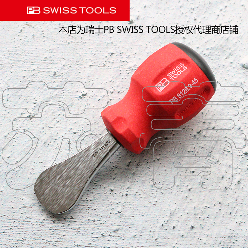 瑞士PB SWISS TOOLS 8126 9-45 双组份手柄StubbyCoin硬币螺丝刀