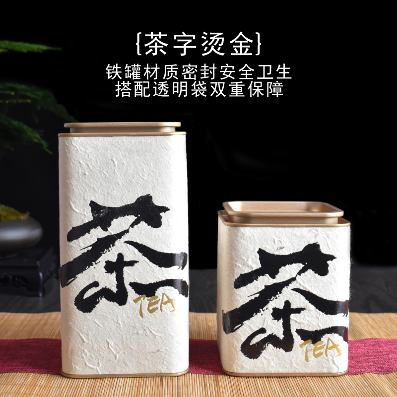 茶叶罐傣族手工棉手工定制设计散茶铁观音龙井白茶岩茶红茶密封罐