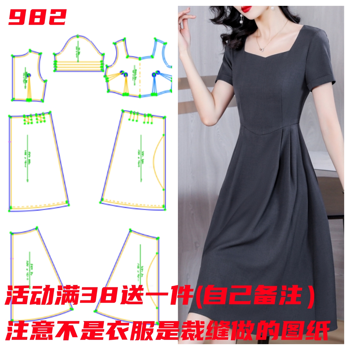 服装裁剪图982款气质方领收腰短袖连衣裙纸样缝纫设计1:1样板图