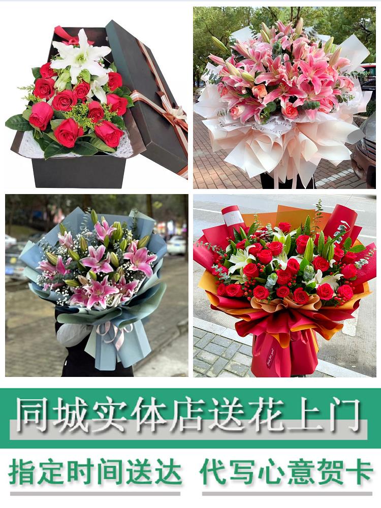 北京市顺义区石园空港双丰街道同城鲜花店百合玫瑰花束送老婆闺蜜