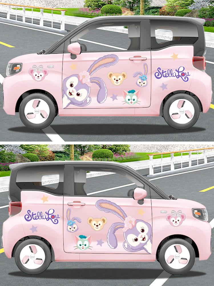 奇瑞qq冰淇淋专用改装车身贴纸星黛露卡通可爱装饰车门贴画拉花