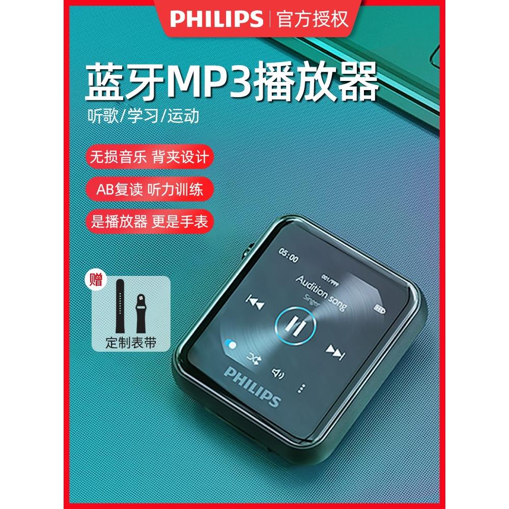 蓝牙mp3随身听学生版mp4高中学生专用运动款手表音乐播放器