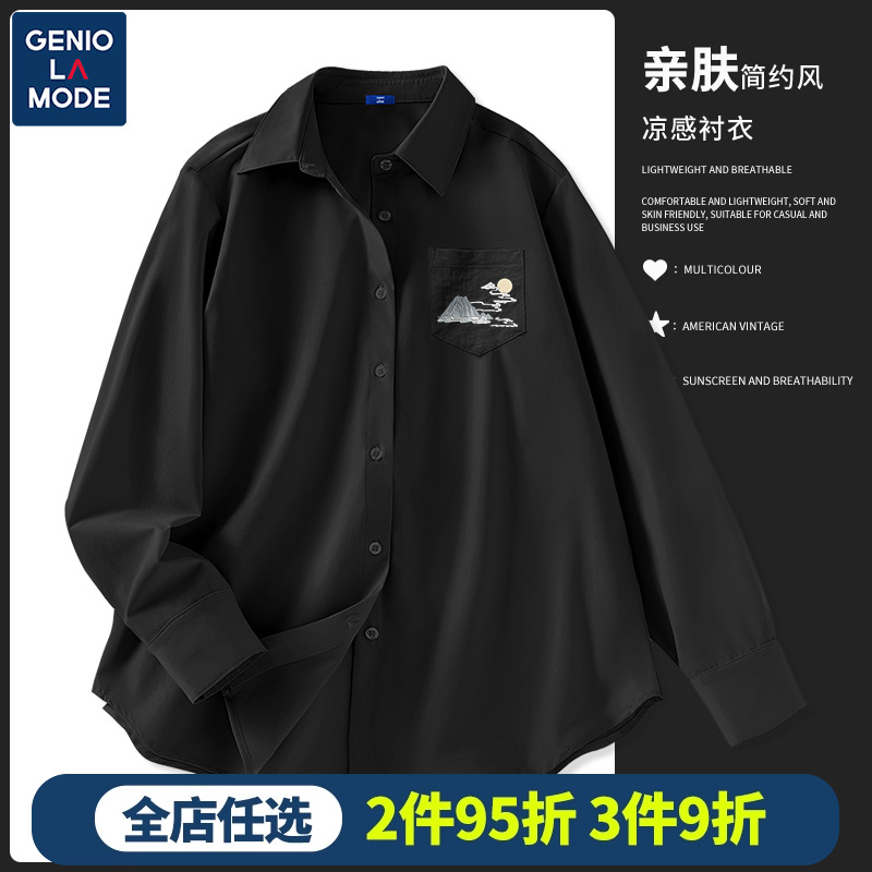 Genio Lamode黑色衬衫男高级感中国风山水画夏季冰丝新款衬衣外套