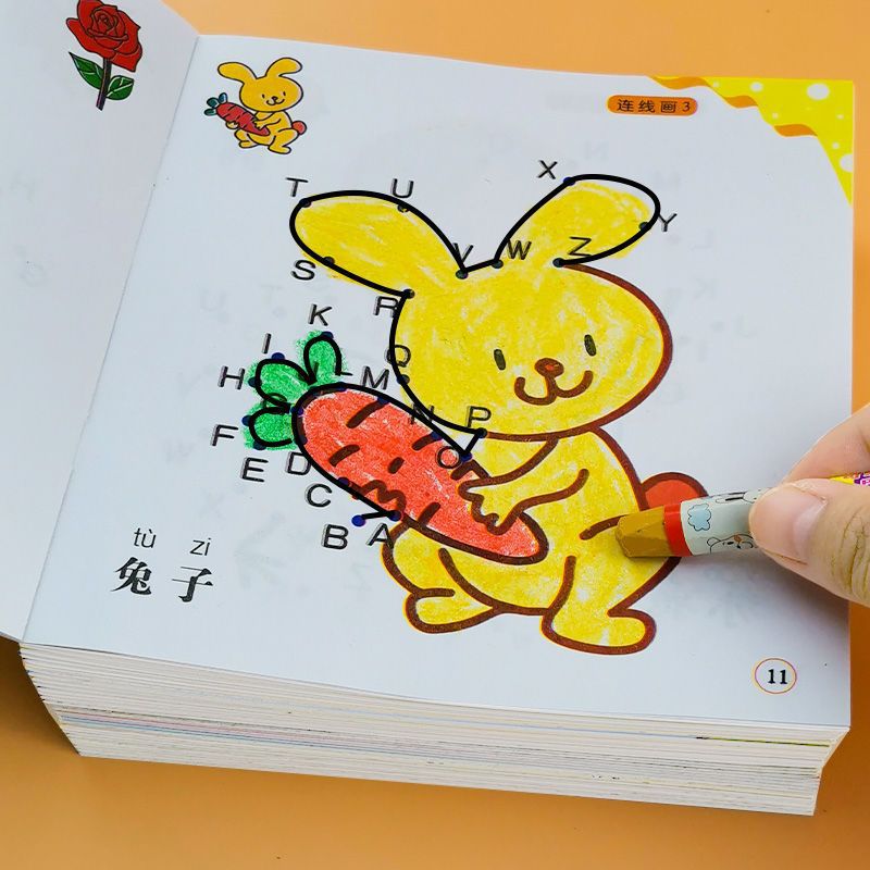 【绘画启蒙 控笔训练】2-8岁儿童数字连线涂色绘本宝宝启蒙简笔画