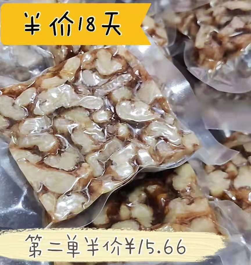 贵州毕节赫章特产麦芽核桃仁软糖旅游休闲小零食手工原味糖果