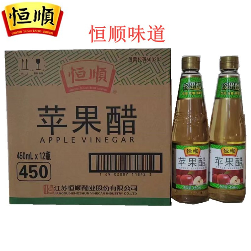 恒顺苹果醋450ml*12瓶泡萝卜水果醋果汁酿造饮用多种吃法调味饮料