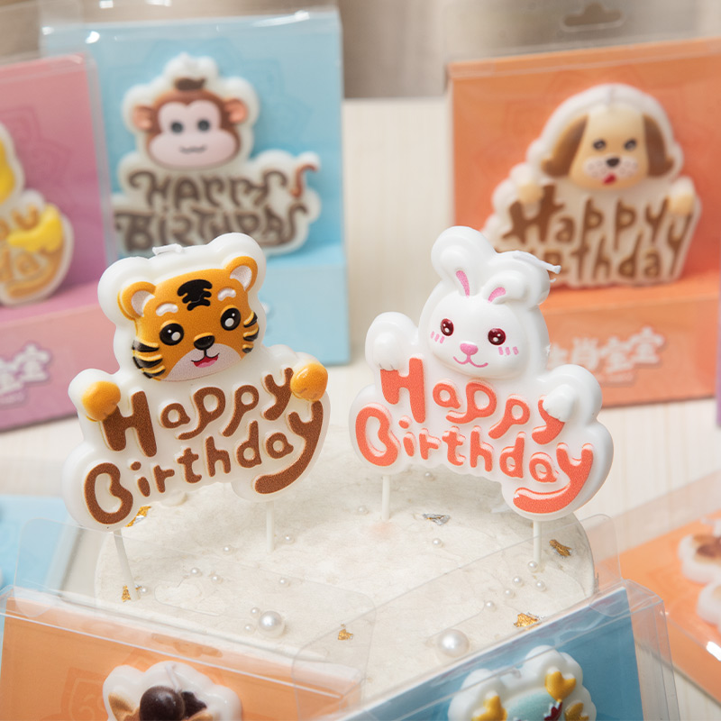 十二生肖蜡烛生日蛋糕蜡烛卡通动物属相庆生宝宝周岁派对装饰周岁