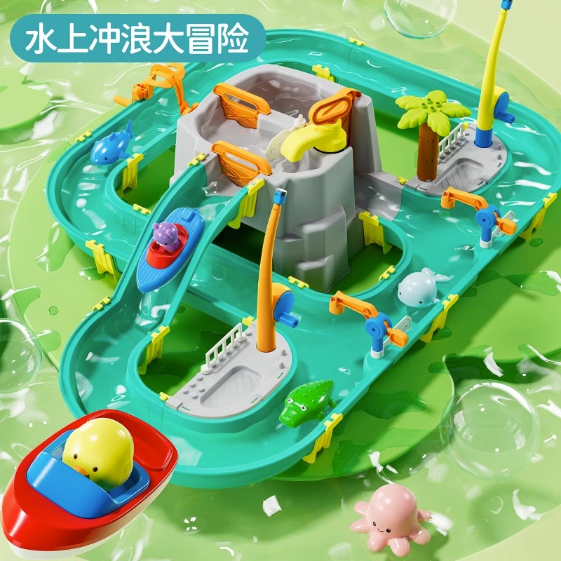 儿童玩水玩具夏天戏水上乐园冲浪大冒险大型模拟河道生日宝宝礼物