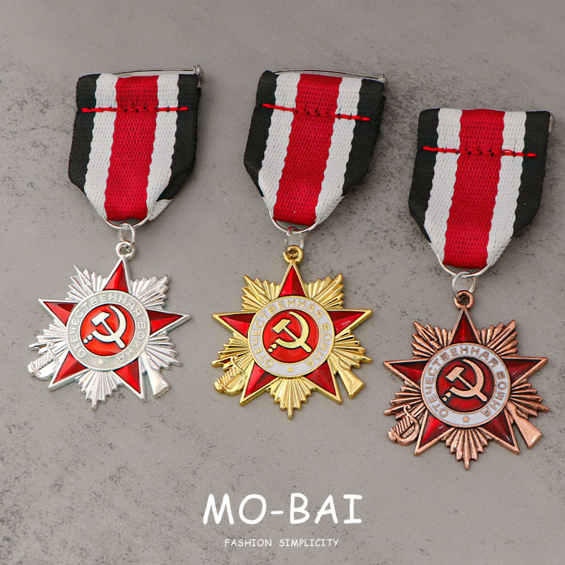 苏维埃苏联一级卫国勋章五角星镰刀锤子勋章卫国荣誉共产主义胸针