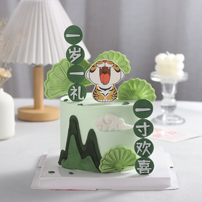 浅绿色老虎主题蛋糕装饰插件甜品台生日派对1周岁虎宝宝插牌摆件