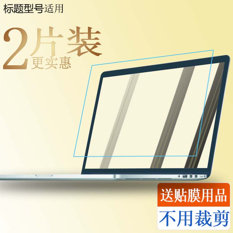 适用ROG 幻 X(i9 12900H/16GB/1TB/RTX3050Ti)笔记本键盘保护膜钢化玻璃膜硬膜屏幕膜高清膜护眼蓝光膜防反光