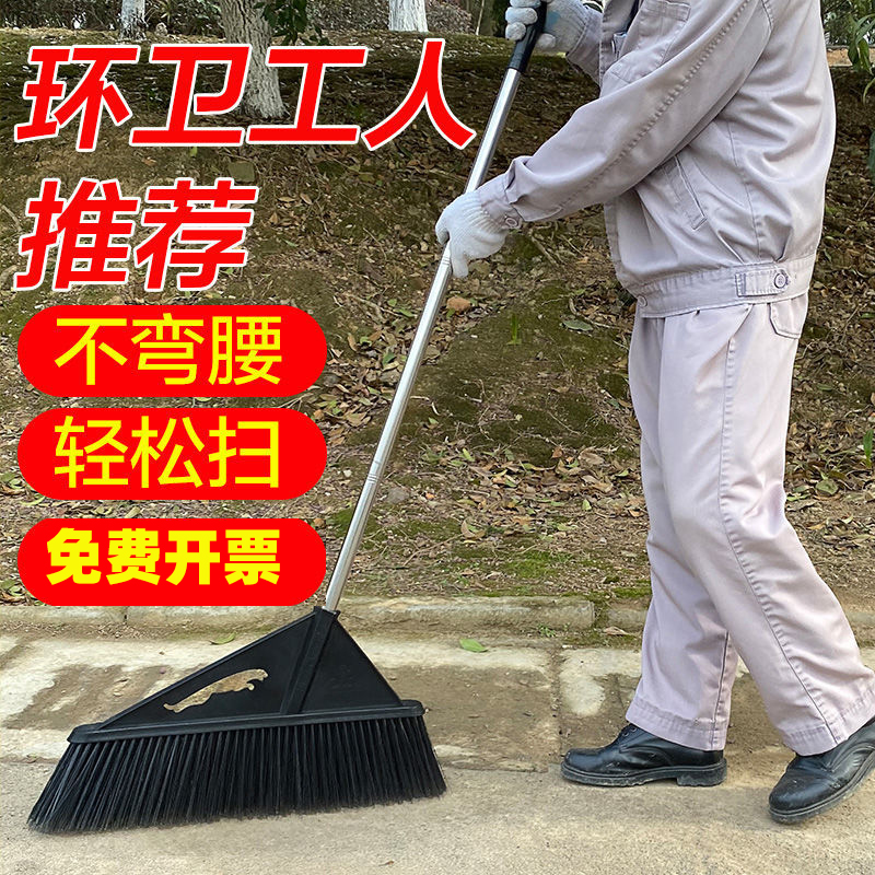 水泥地大扫把扫院子扫帚环卫工人商用庭院神器户外专用业笤帚簸箕