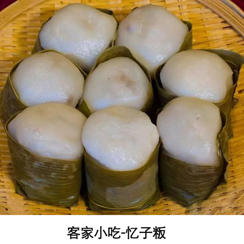 广东客家特产梅州大埔忆子粄手工地方特色小吃速食美味美食糯米