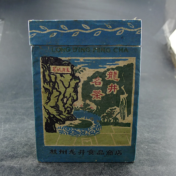 建国初期杭州龙井食品商店专用名茶纸盒茶叶罐保真保老古董古玩杂
