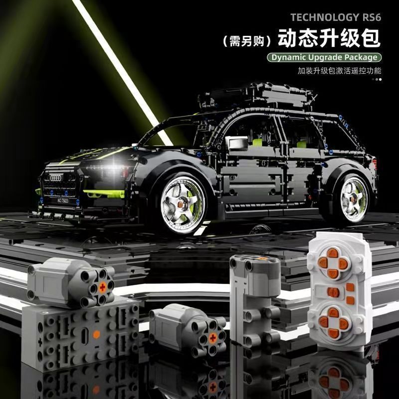 泰高乐科技奥迪-RS6旅行房车高难度男孩子拼装中国积木玩具5023
