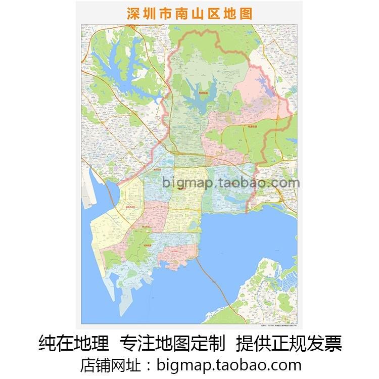 深圳市南山区地图行政区划 2022高清定制城市区县会议办公室挂图