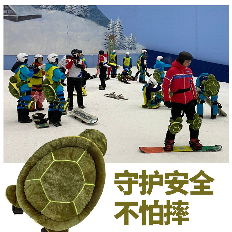 滑雪护臀垫滑雪护膝滑雪护臀小乌龟儿童成人滑雪护具防摔护垫白|