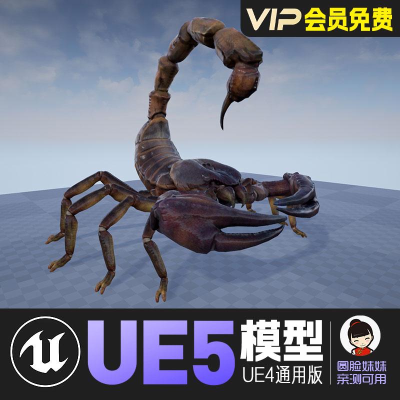 UE5虚幻4_卡通风格化巨型毒蝎子动画角色模型 Giant Scorpion