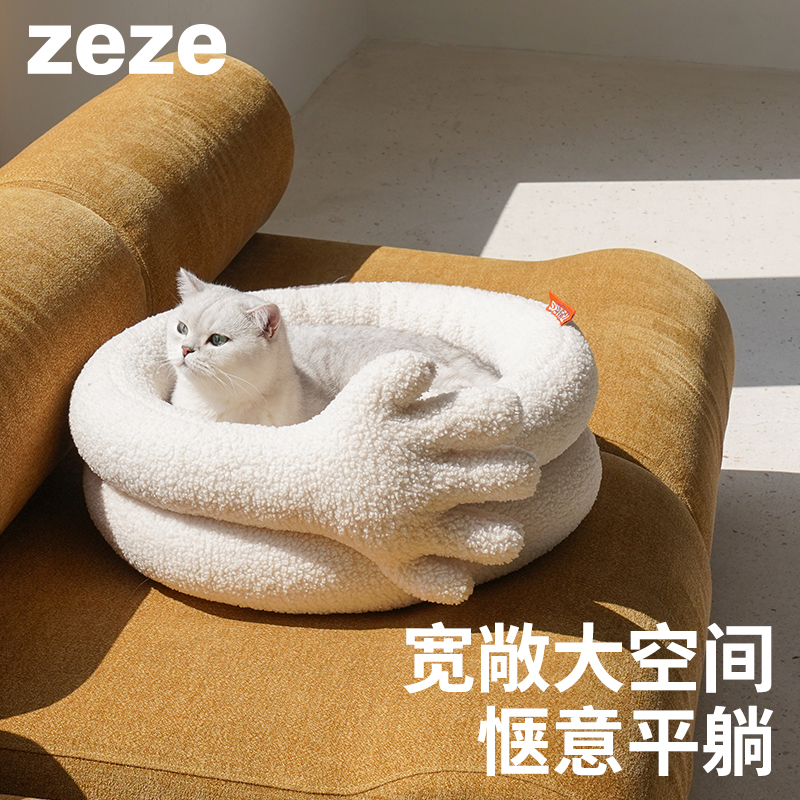 zeze冬季保暖猫窝床四季通用可拆洗可爱手势猫咪窝垫宠物用品大全