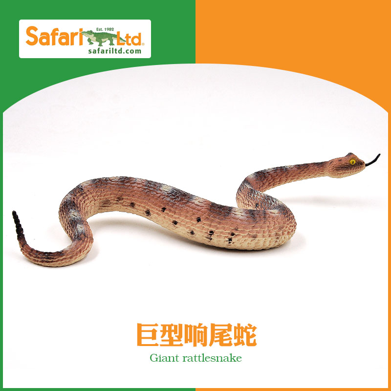 美国Safari巨型响尾蛇大尺寸泰坦巨蟒仿真动物爬虫模型玩具现货