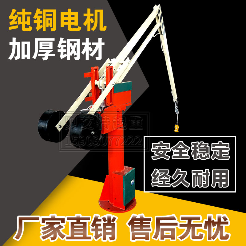 PJ型/平衡吊立柱式悬臂360度旋转摇臂吊机加工车床冶金铸造起重机