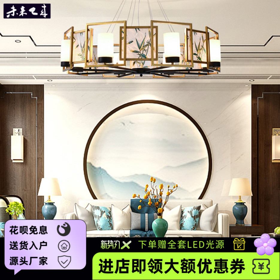 2020新款珐琅彩新中式客厅吊灯中国风现代别墅复式楼餐厅卧室灯具