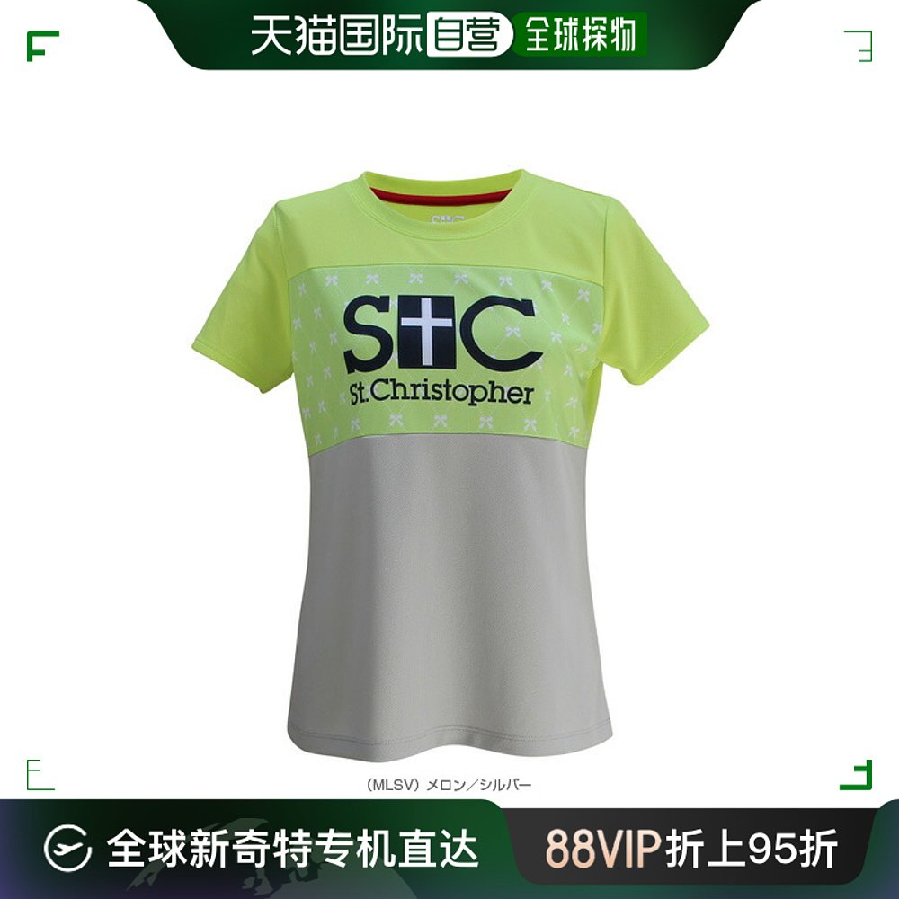 St. Christopher 网球羽毛球服标志练习T女式STC-BCW2341