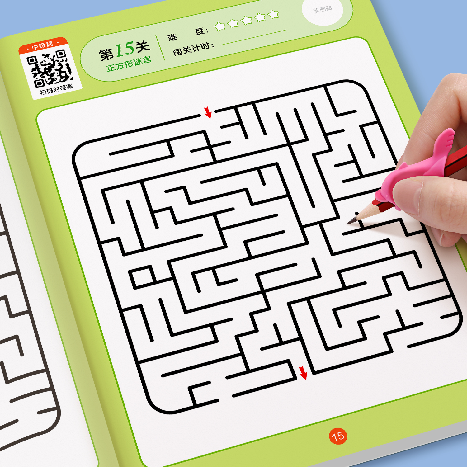 专注力训练注意力儿童迷宫训练书7岁益智类玩具走迷宫思维游戏书