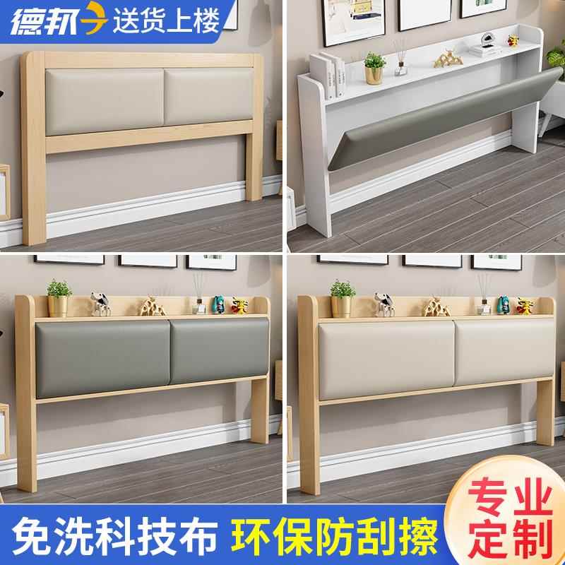 *实木床头单独卖的单买一个床头板木制2021年新款卧室简易单人2米