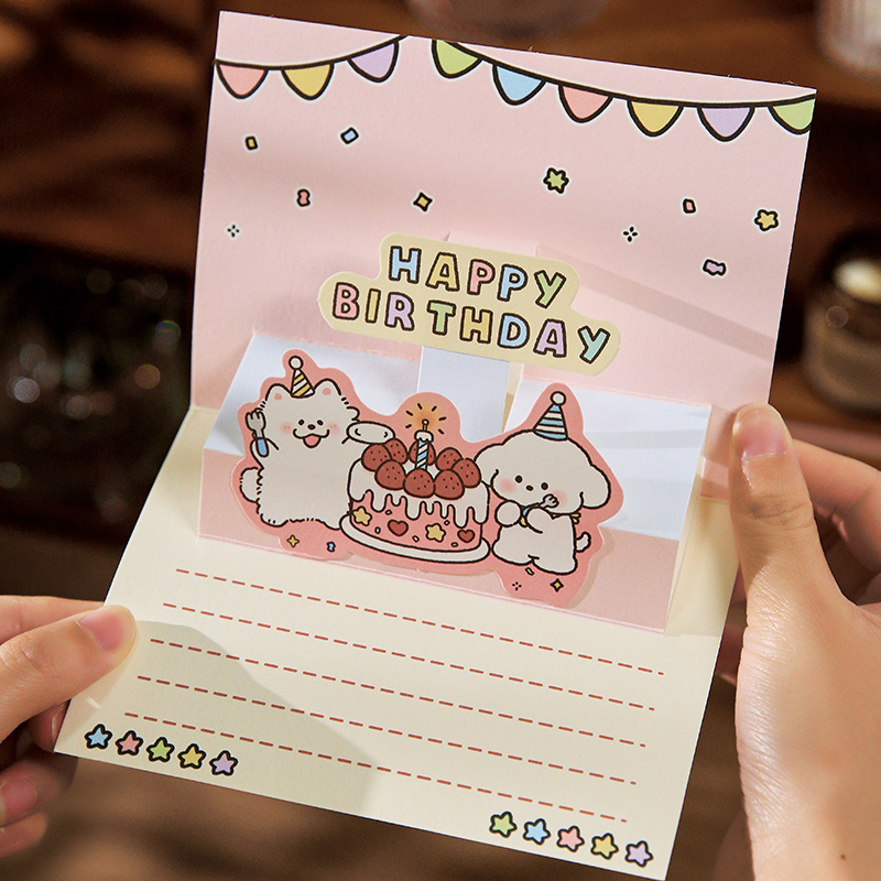 可爱小狗ins生日蛋糕贺卡3D立体信封信纸祝福留言卡通明信片礼物