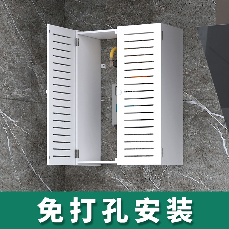 天然气表遮挡箱厨房家用防水热水器煤气表保护罩免打孔管道装饰柜