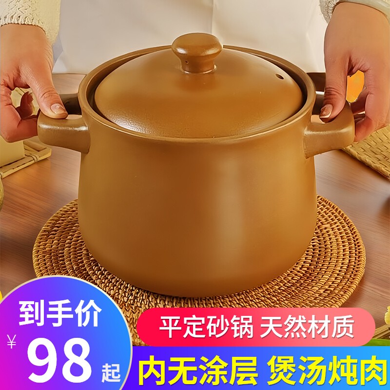 孕妇无釉平定土砂锅老式煲汤明火炖锅汤煲家用炖汤沙锅燃气瓦罐