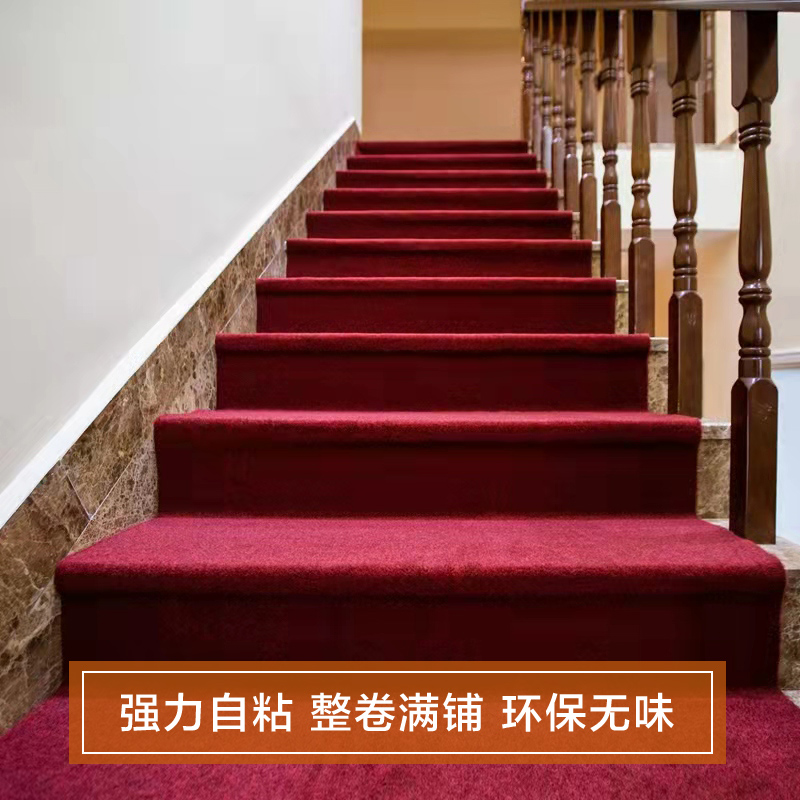 自粘地毯可裁剪降噪防滑水泥铁瓷砖木楼梯阶梯式踏步垫满铺定制