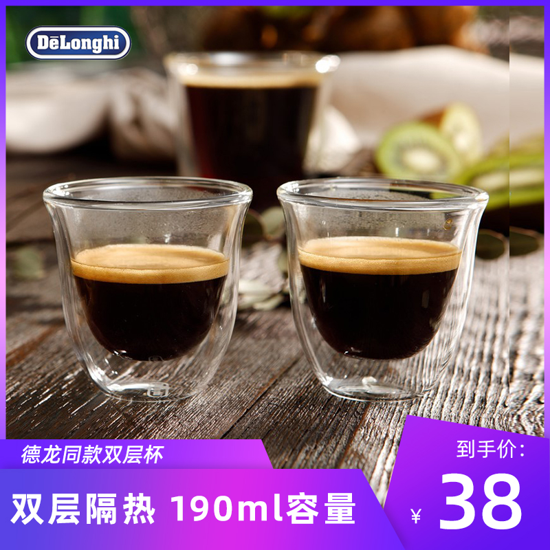 Delonghi/德龙咖啡杯双层防烫玻璃杯拿铁卡布奇诺隔热德龙同款