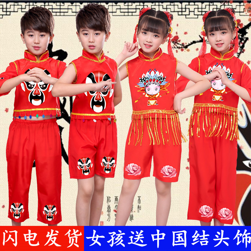 六一儿童演出服京剧服装国粹戏曲舞蹈好儿郎说唱脸谱中国风表演服