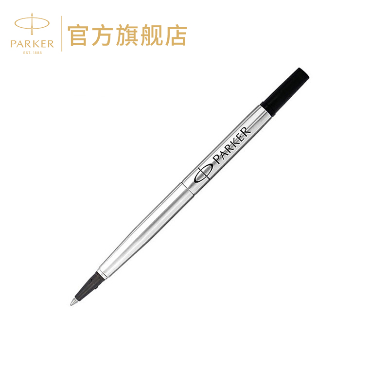 派克海外官方旗舰店PARKER宝珠笔笔芯-0.5/黑色派克宝珠笔替换芯派克笔圆珠笔