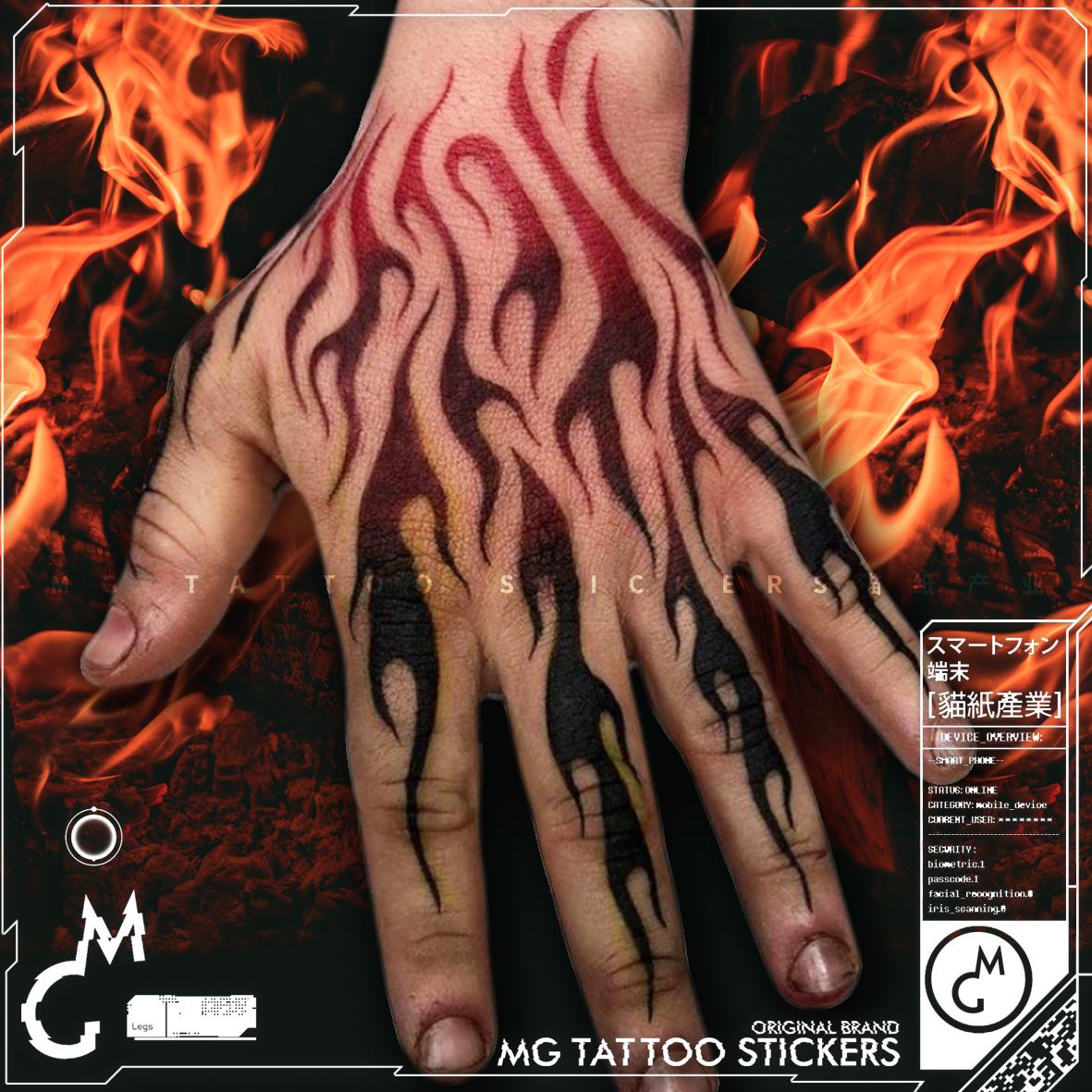 MG tattoo  赤焰 暗黑系手背火焰酷炫男女个性另类纹身贴纸潮