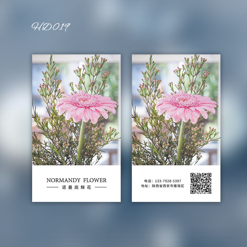 鲜花店花艺师图片风格二维码卡片简约大气宣传名片印刷制作设计