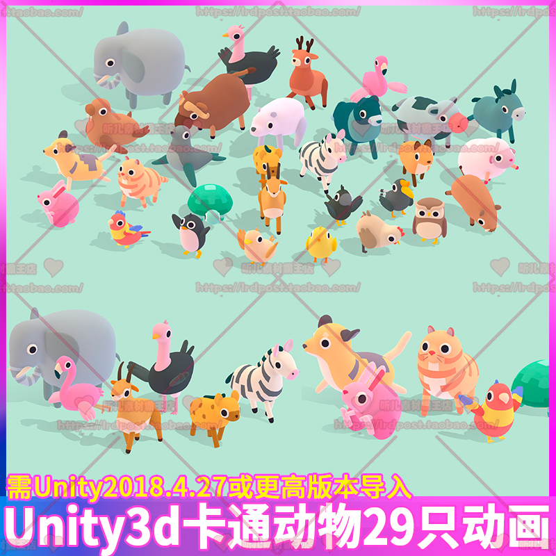 Unity3d 卡通动物大合集Quirky Series-Animals Mega Pack 1.0